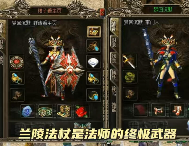 战斗带来的效果也比之前更刺激会让玩家有一种身临其境的错觉